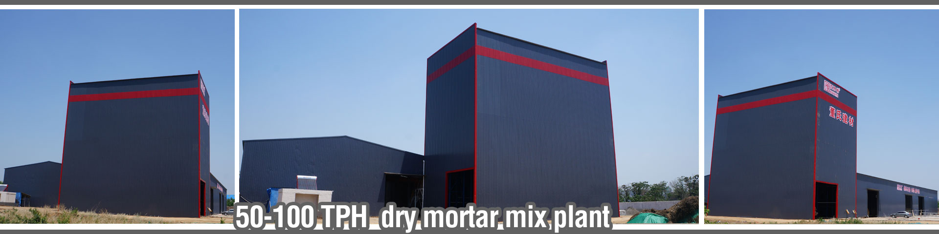 50-100-TPH-dry-mortar-mix plant produciton line manufacturer